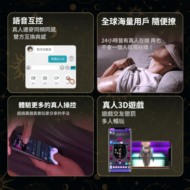 金牛座 男用肛塞