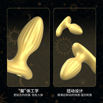 金牛座 男用肛塞