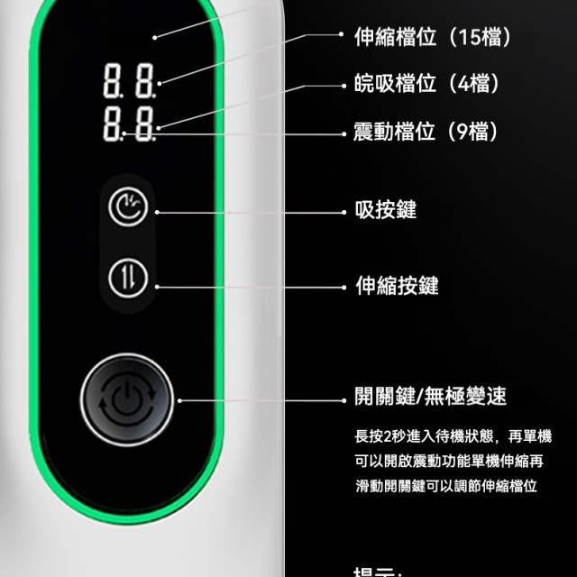 長江七號飛機杯