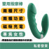 潮吹神器 雙用按摩棒