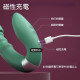 潮吹神器 雙用按摩棒