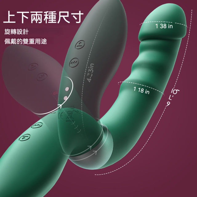 潮吹神器 雙用按摩棒