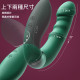 潮吹神器 雙用按摩棒