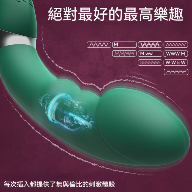 潮吹神器 雙用按摩棒