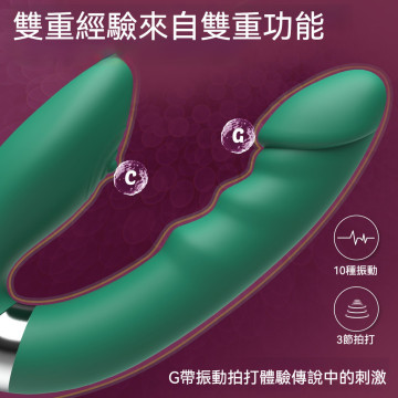 潮吹神器 雙用按摩棒
