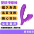 雙頭按摩棒 吸吮器