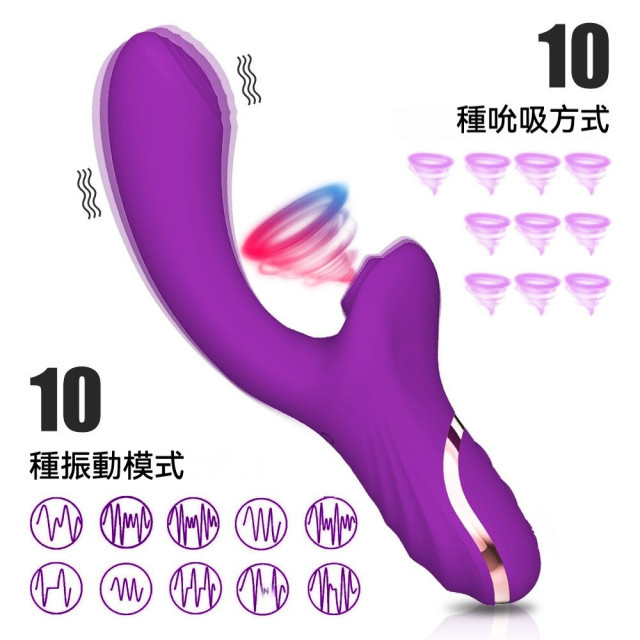 女用雙頭自慰器