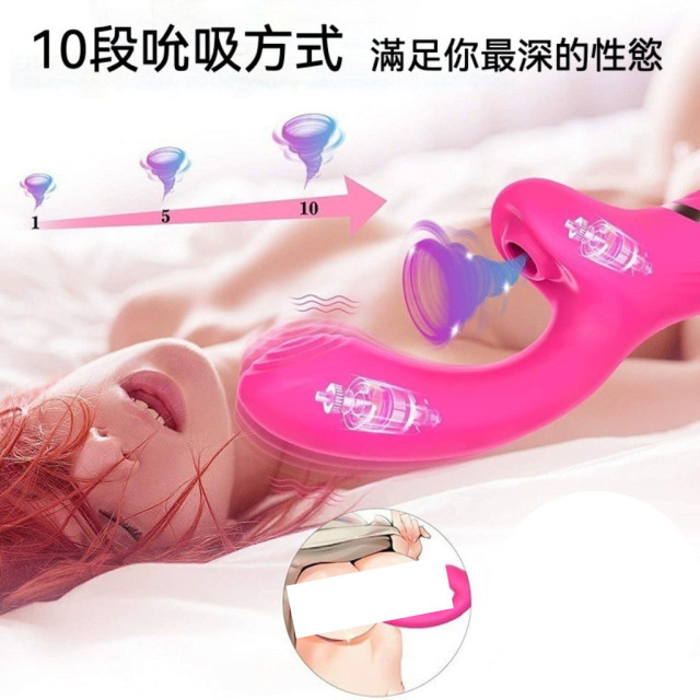 女用雙頭自慰器