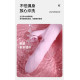露西 吸吮按摩棒 