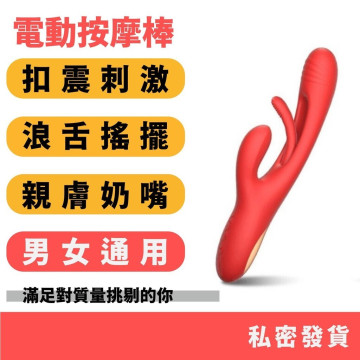 黛芙妮2代 G點刺激