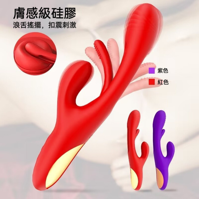 黛芙妮2代 G點刺激