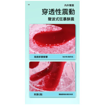 黛芙妮2代 G點刺激