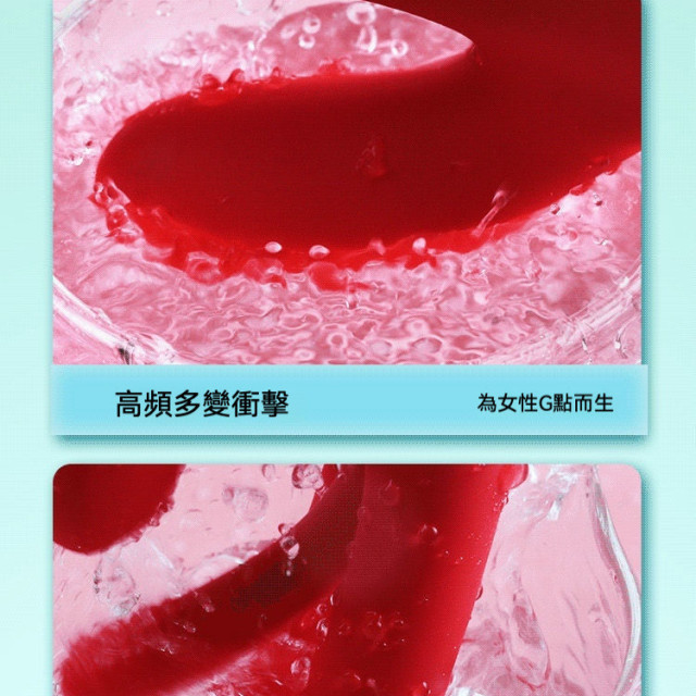 黛芙妮2代 G點刺激