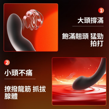 雙頭龍筋棒