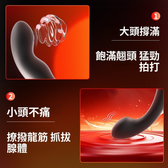 雙頭龍筋棒