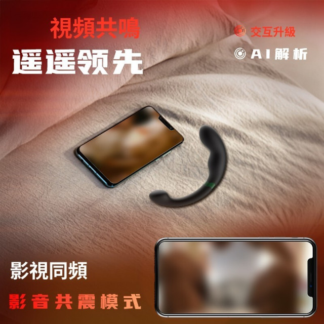 雙頭龍筋棒