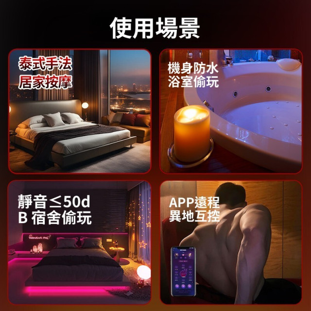 雙頭龍筋棒